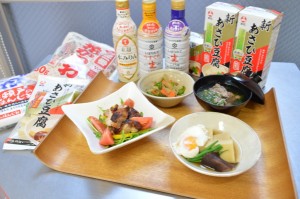 メニュー&協賛商品