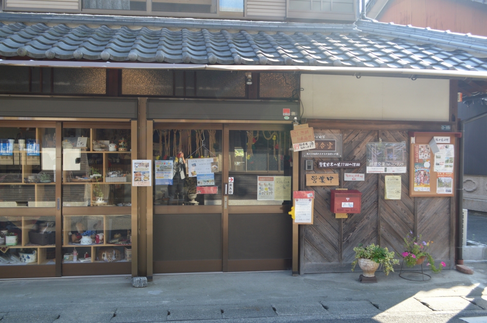 カフェ喫茶 店舗外観