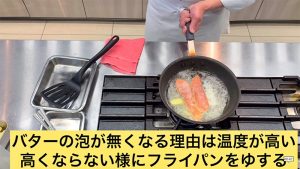 オンライン授業その②