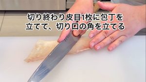 オンライン授業その①