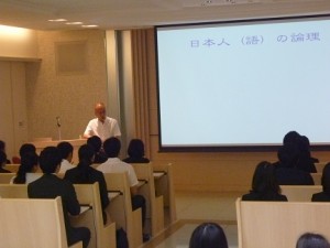 同志社大学の教授を招聘しての講演でした。