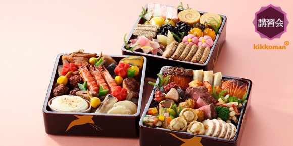 osechi 