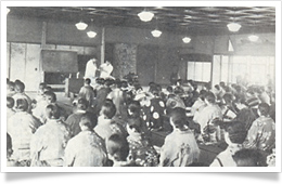 大和学園の歴史の出発点、鮒鶴料理講習会