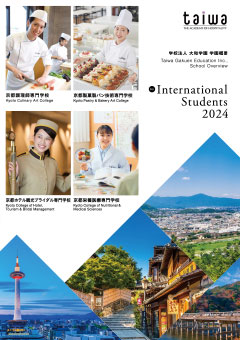 Taiwa Gakuen Brochure for International Students