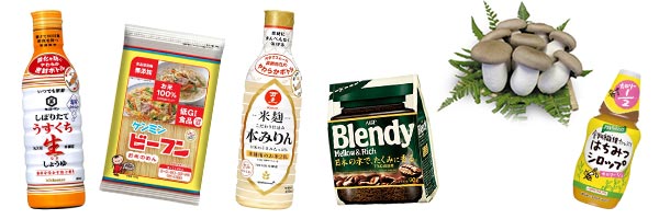 協賛会社コラボ商品イメージ