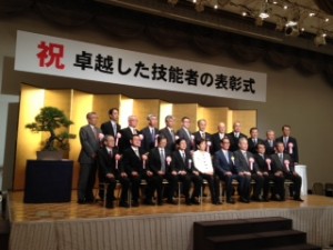 表彰式