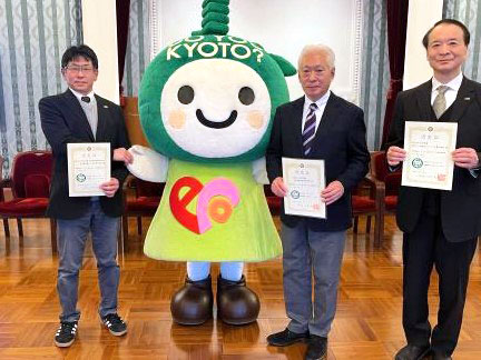 大和学園の専門学校4校が令和6年度「さんぱい適正処理・3R推進事業場」に認定されました